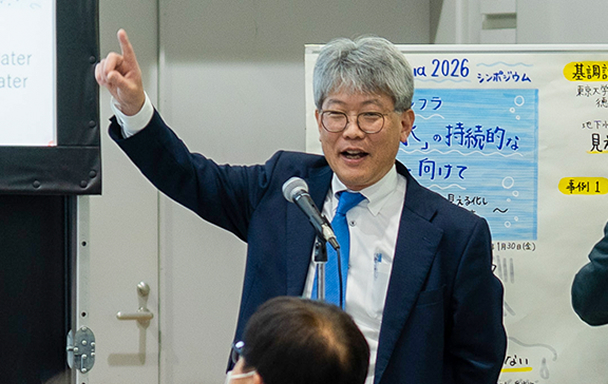 東京大学教授 徳永朋祥