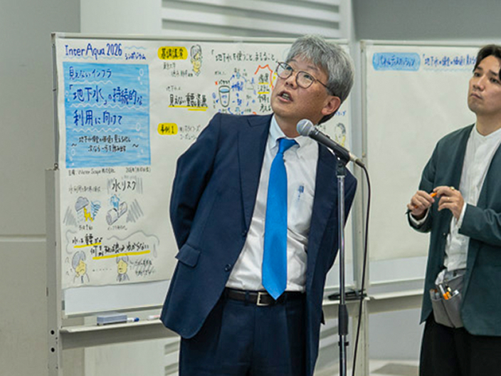 地下水への関心が一堂に集まった会場