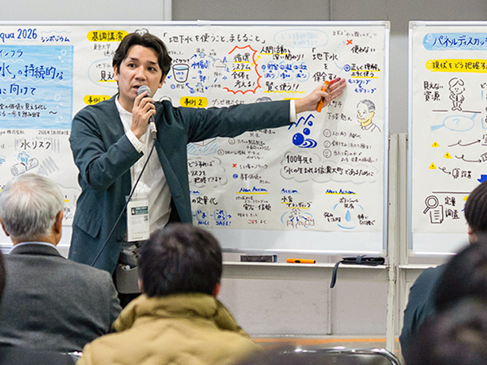 その場で描かれるキーワードが学びを深める