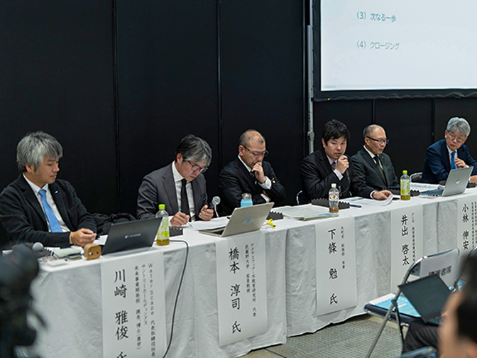 地下水を“共通言語”にする議論が会場で白熱